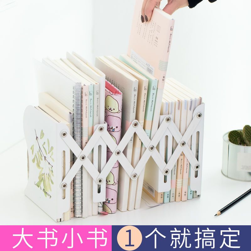 可伸缩书立架学生用折叠收纳书夹子创意书靠书挡板桌面简易大容量 猪猪(粉色款)