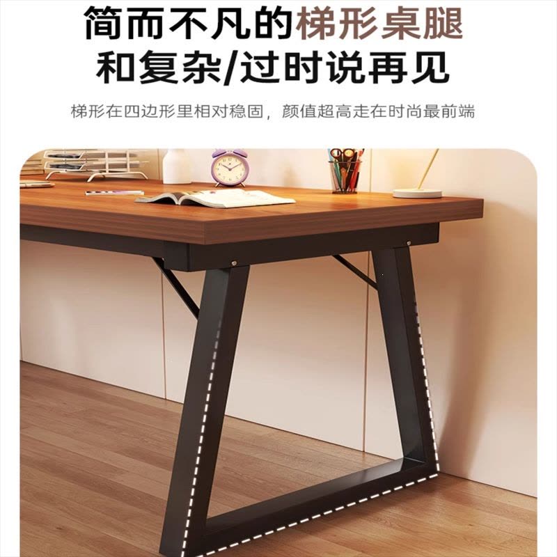 藤印象电脑桌台式家用办公桌简约双人卧室桌子电竞桌学生书桌学习写字桌图片