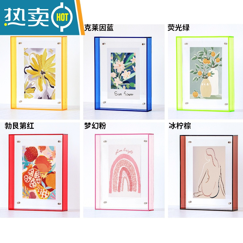 敬平亚克力透明画框洗照片做成相框摆台海报装裱挂墙创意摆件托盘收纳 荧光黄 外框[50*70cm]可放44*64cm挂摆