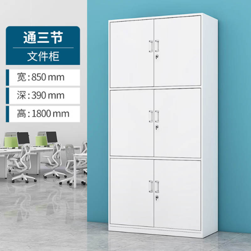 通三节文件柜铁皮柜储物柜850*390*1800mm厚0.6mm高清大图
