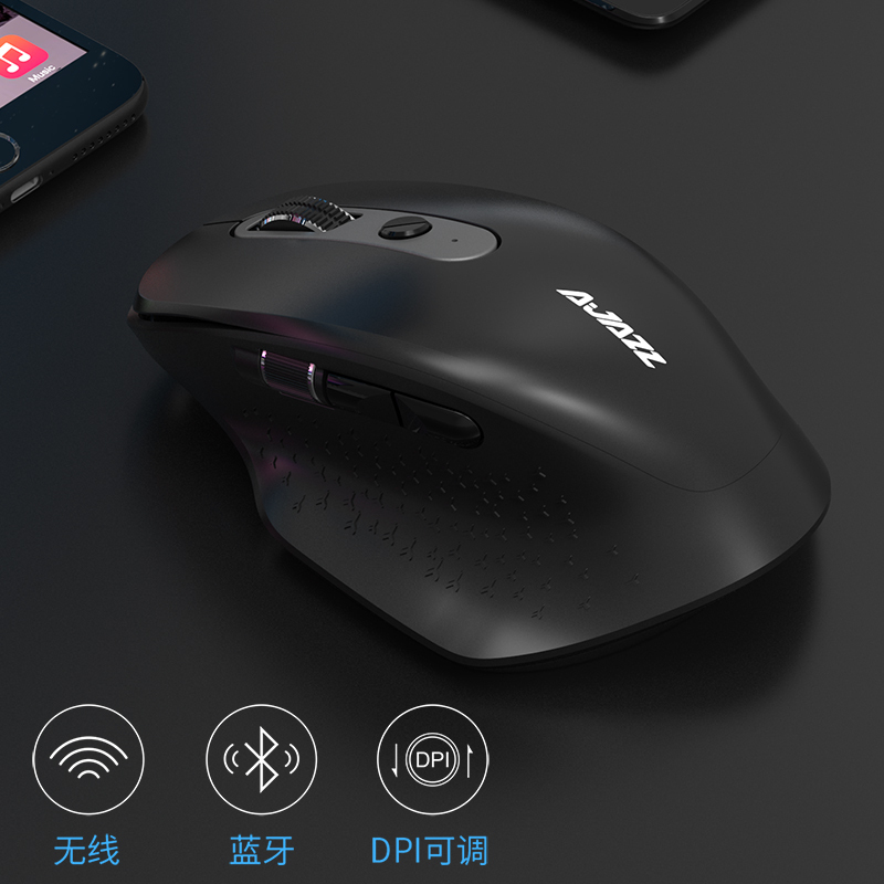 黑爵(AJAZZ)I660T无线蓝牙鼠标 办公鼠标 充电鼠标 2.4G Type-c接收器 三模鼠标 黑色