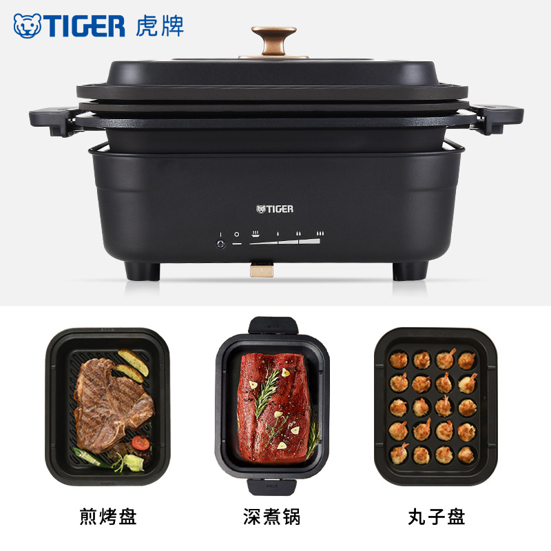 虎牌(tiger)CRL-A30C-K网红多功能料理锅电烤肉机家用煎煮一体电火锅 黑色款