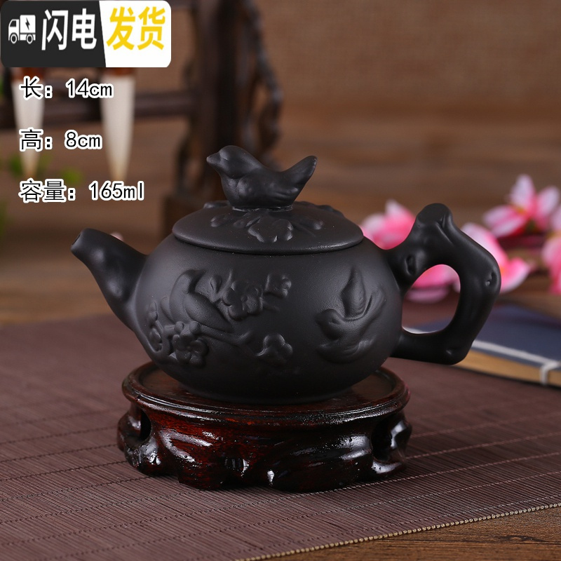 三维工匠宜兴紫砂壶家用纯全手工朱泥壶西施壶陶瓷过滤小泡茶壶花茶壶 麻雀壶(黑色)茶具