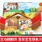 立体翻翻书--花园 [正版]学前早教 立体书儿童3d立体书绘本 情景认知翻翻书一岁半两岁三岁宝宝书本早教撕不烂益智书籍1