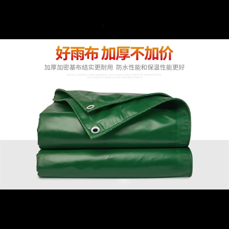 闪电客雨棚防雨布