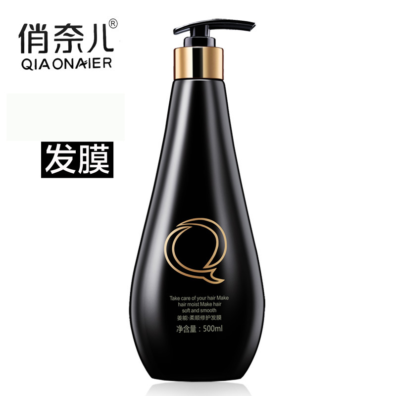 俏奈儿(qiaonaier) 俏奈儿无硅油免蒸发膜 修护受损发质 头发护理营养护发素焗油膏 姜能柔顺修护发膜500ML