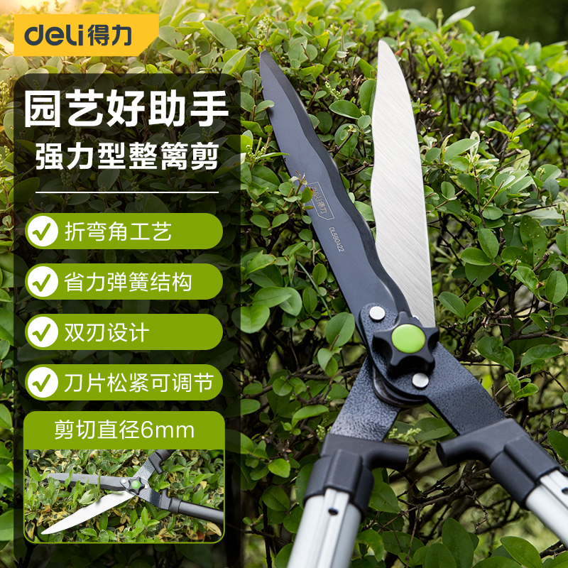 剪刀 得力/deli DL580422 1把 绿色高清大图