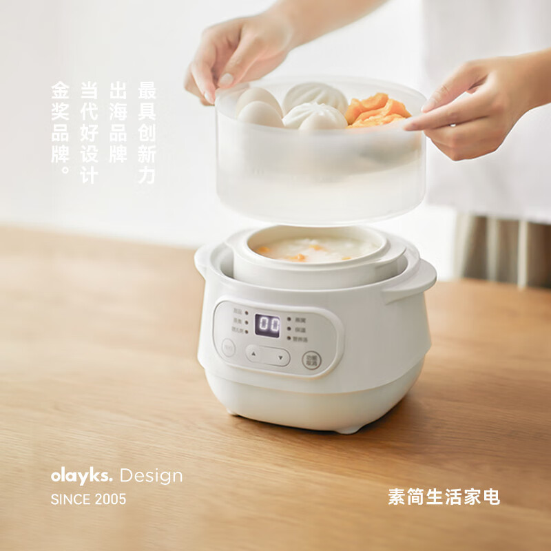 olayks. 立时 1L电炖锅(带蒸笼)10A DDG00104