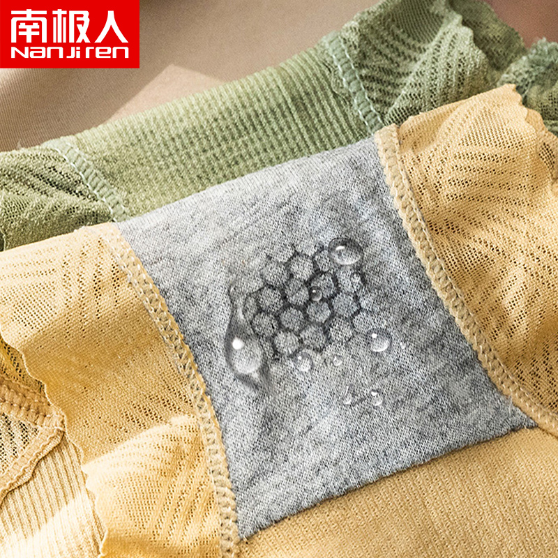 南极人蕾丝内裤女高清大图