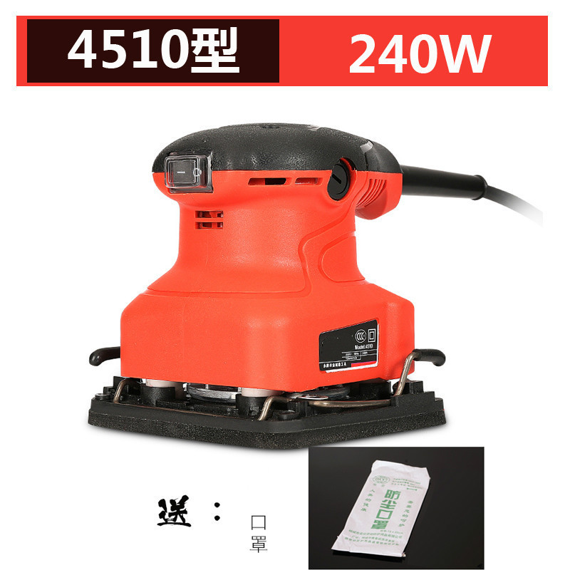 平板砂光机腻子墙壁打磨机电动多功能墙面抛光砂纸机小型木工工具 (4510)方底板(无砂纸)送口罩