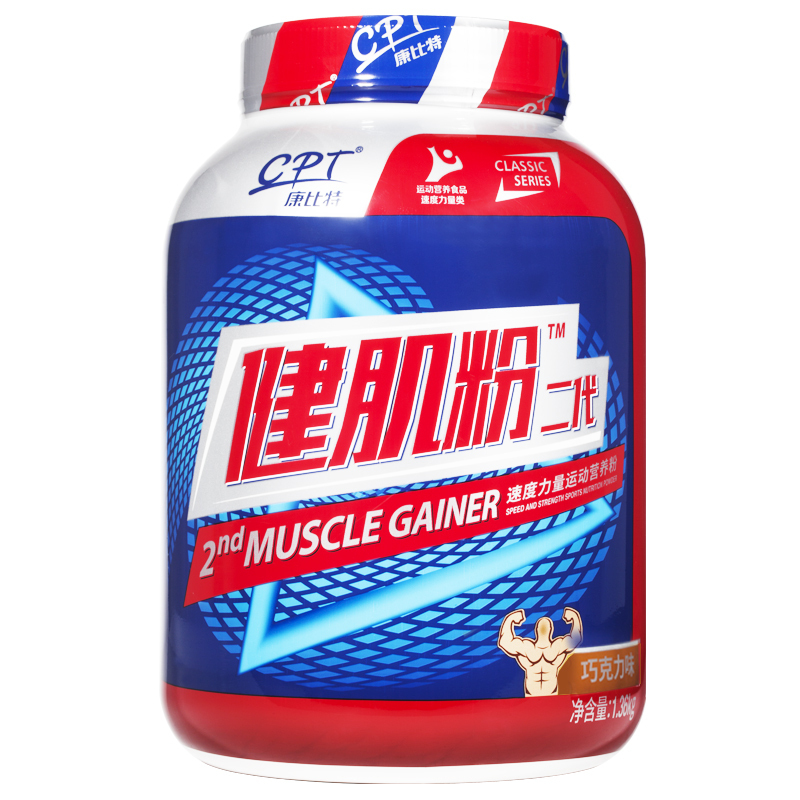 康比特乳清蛋白质粉 健身增健肌粉蛋白粉男女WHEY运动营养粉1360g*2(草莓味)