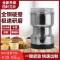 中号升级款[6叶刀] 卓顺纱蔓德国精工家用多功能研磨机五谷杂粮磨粉机居家神器