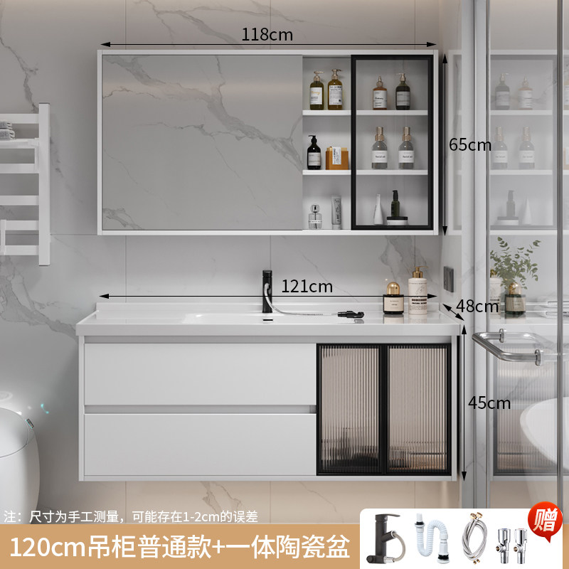 邦云卫浴家具浴室柜组合洗手池洗漱台陶瓷一体盆 120CM普通吊柜 包安装