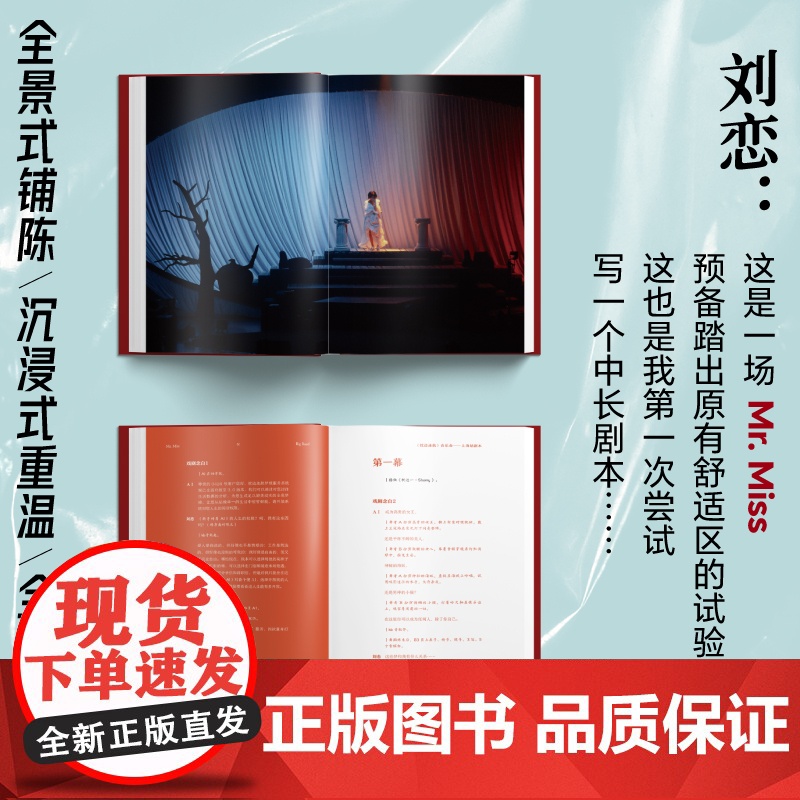 枕边迷航:音乐会纪念特辑高清大图