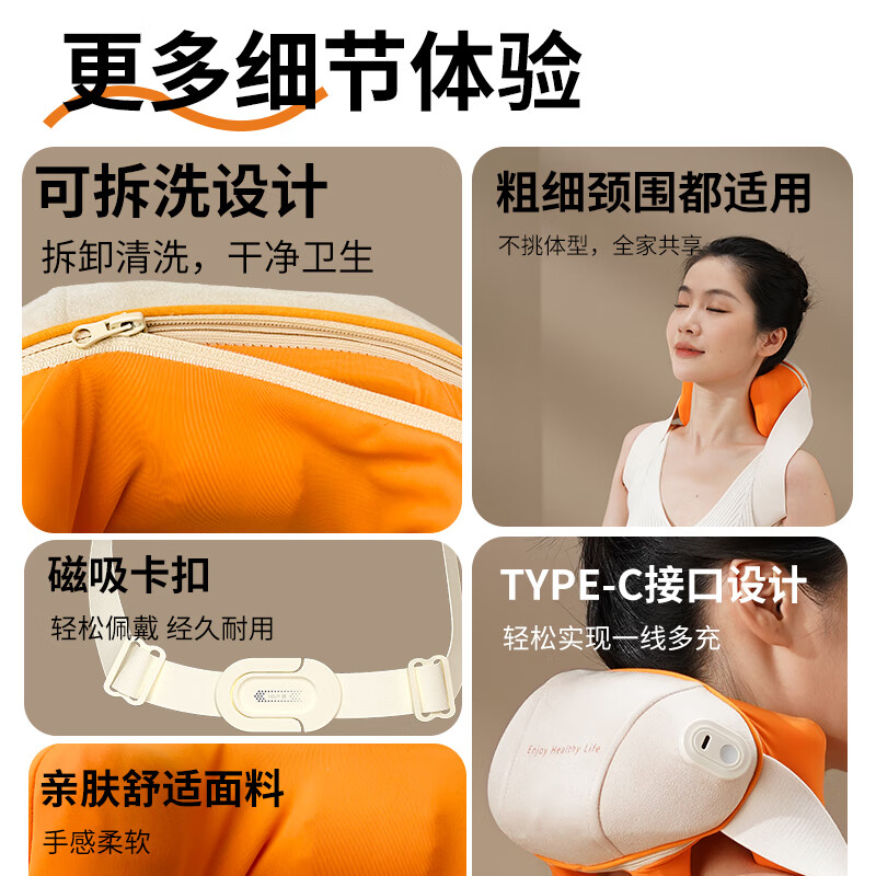 和正(HEZHENG) 颈肩揉捏按摩器HZ-S2高清大图