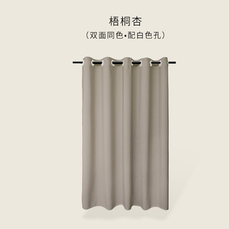 浴室防水浴帘套装免打孔加厚防霉卫生间淋浴房洗澡挂帘北|梧桐杏(单帘) 适用0.8-1m宽(帘1.5m*高2.0m)