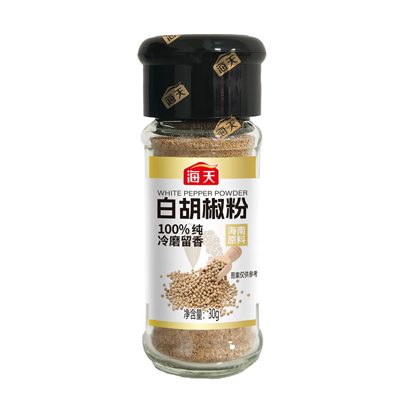 海天 白胡椒粉 30g*4 瓶装 调味品 甄选原料 精细研磨 香味浓郁 便捷家用