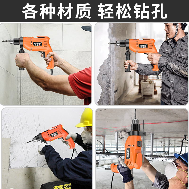 [冲击钻旗舰套]99件套