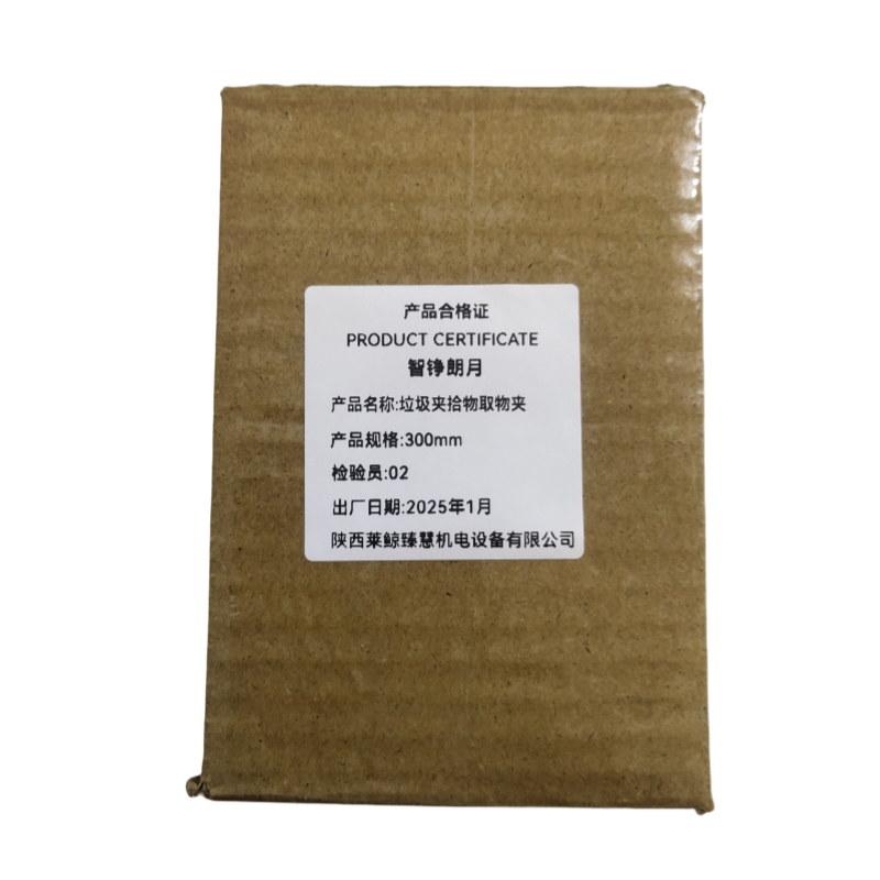 智铮朗月 垃圾夹拾物取物夹 300mm 个高清大图