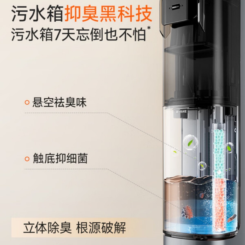UWANT友望 新品洗地机大头Pro D字滚刷 家用洗拖吸一体扫地机器人吸尘器电动拖把自动清洁除菌高清大图