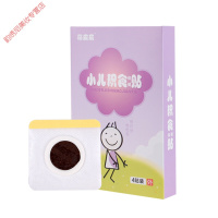 小儿积食贴消食化积开胃提高食欲婴儿儿童孩子宝宝穴位贴