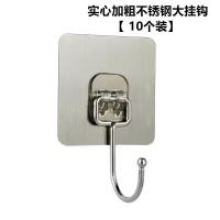 不锈钢挂钩贴免打孔无痕厨房卫生间宿舍墙面壁上勾子门后粘钩