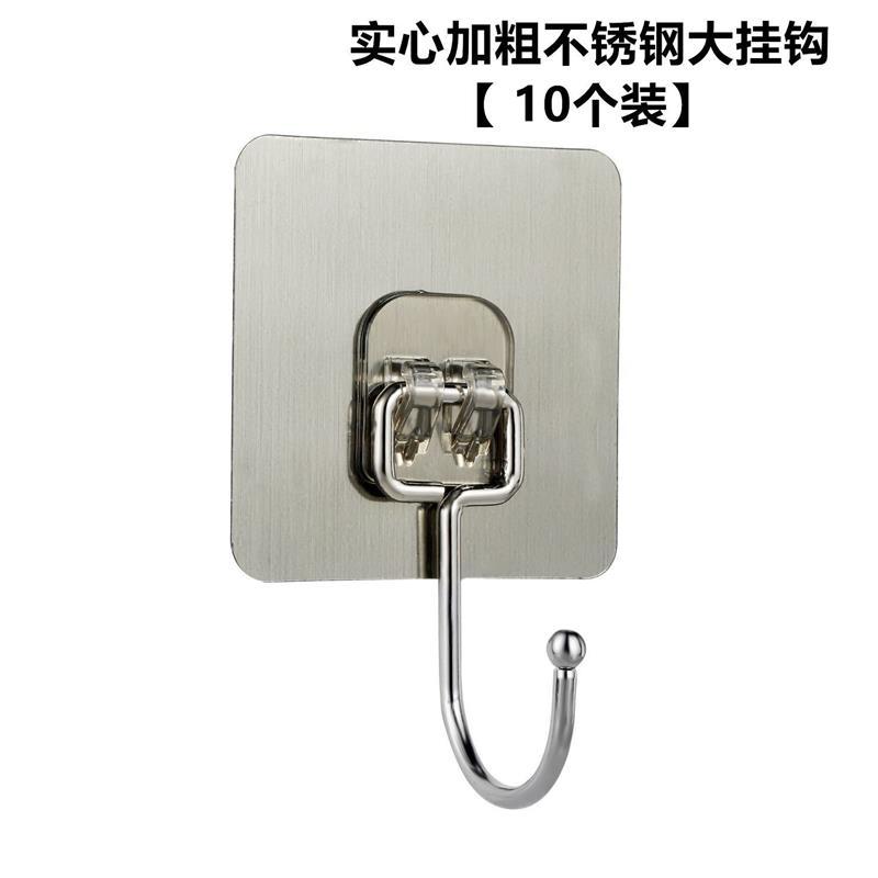 不锈钢挂钩贴免打孔无痕厨房卫生间宿舍墙面壁上勾子门后粘钩