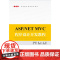 “十三五”高等职业教育规划教材:ASP.NET MVC程序设计开发教程