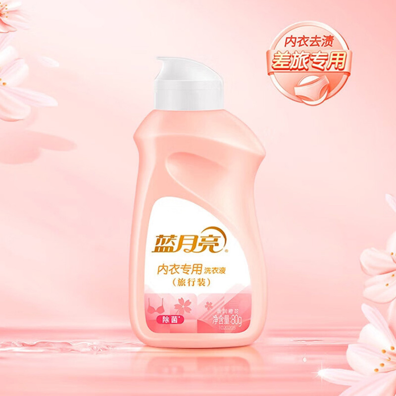 蓝月亮洗衣液套装580g翻盖装内衣专用樱花香80002263(包装随机)高清大图
