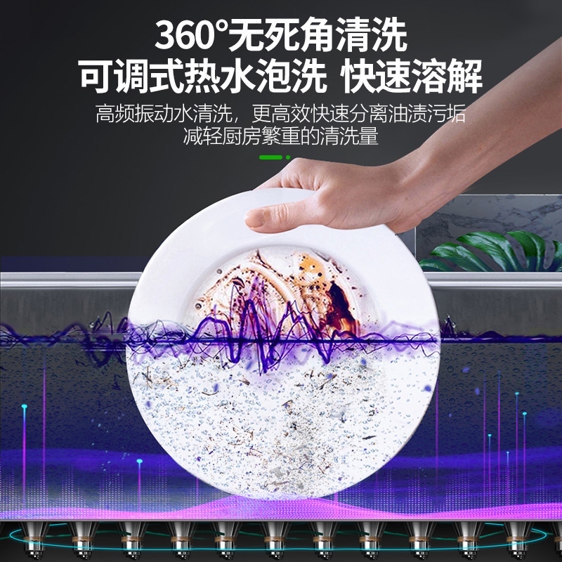 圣托(Shentop)大型超声波洗碗机商用 酒店饭馆加热清洗机 工厂半自动洗碟刷碗机器 CST-X18A高清大图