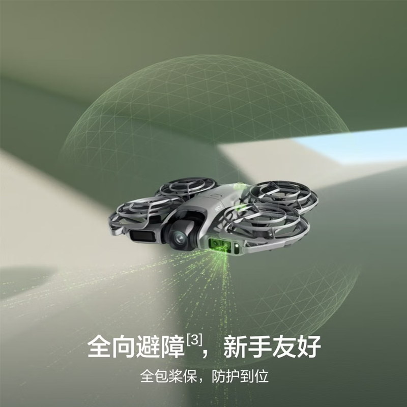 大疆 DJI Neo 2 会飞的跟拍摄影师 运动亲子户外露营旅行智能跟拍4K入门航拍 mini型 轻型无人机高清大图