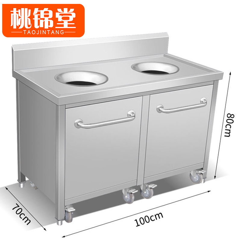 桃锦堂 收残车双口个