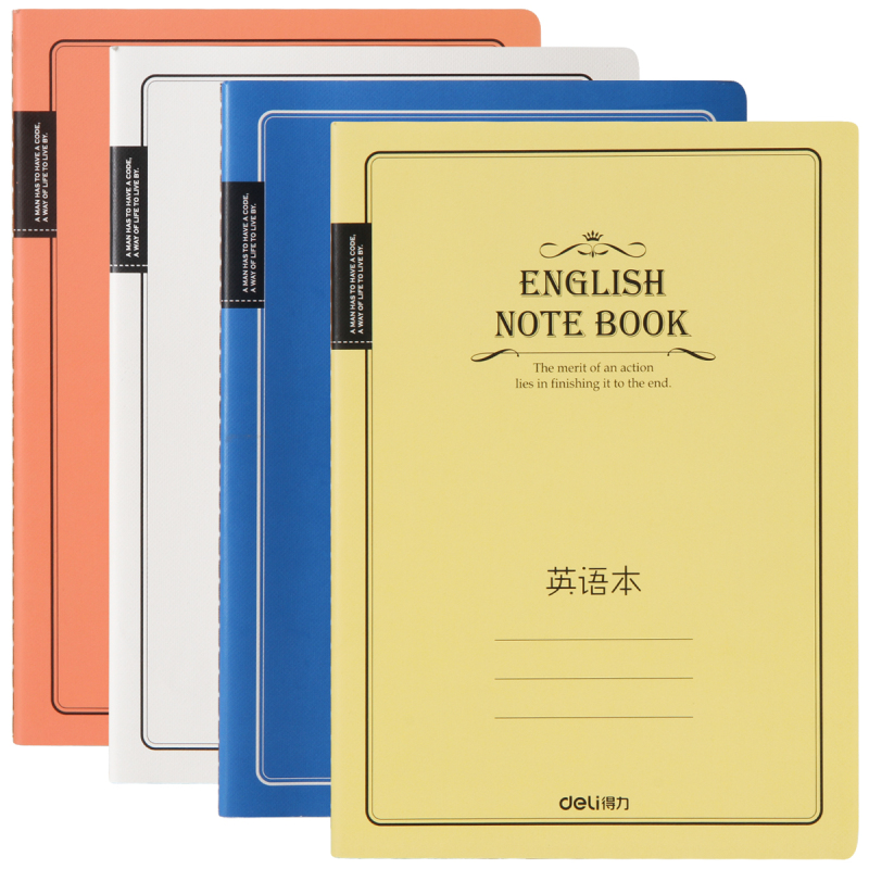 得力EB56001学生B5缝线英语本(混)EB56001*6