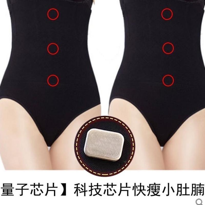/1条装黑色 XS/S(75-100斤) 本命年收腹内裤女燃脂瘦身小肚子提臀产后收腹带束腰高腰收腹裤