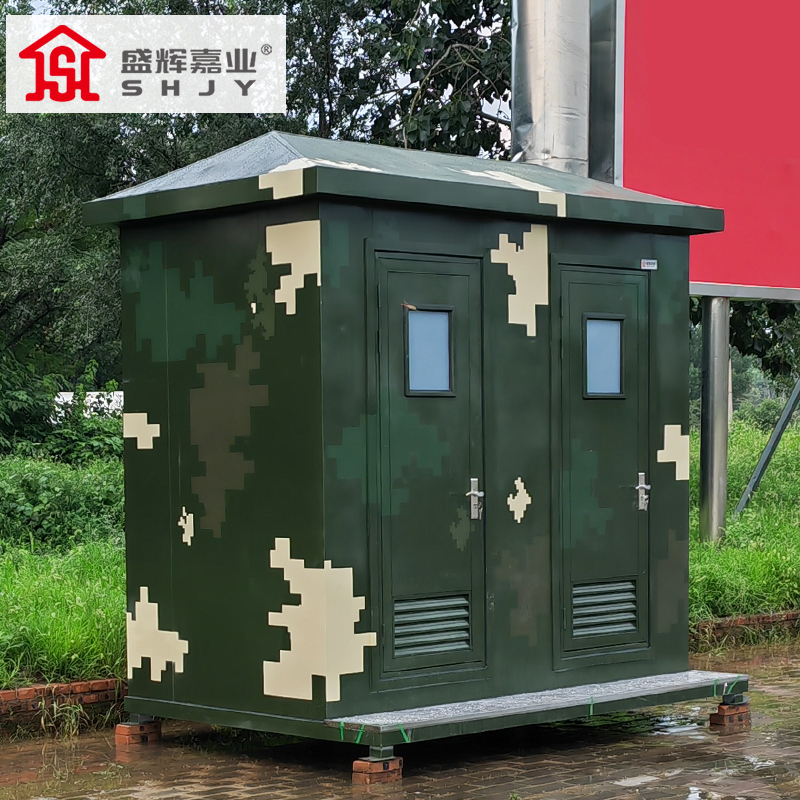 盛辉嘉业 户外厕所市政无障碍公厕景区公园工地临时厕所金属雕花板平顶移动厕所定制高清大图