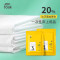 JOYTOUR 旅行单人三件套 20g SMS加厚123-ONS