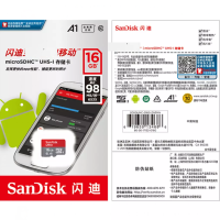 闪迪（SanDisk）A1 16GB 读速98MB/s 高速移动MicroSDhC UHS-I存储卡 TF卡
