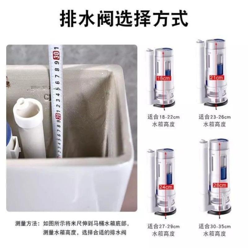 通用型马桶配件水箱进水阀排水阀通用坐便器按钮双按冲水器- - 豪华套餐