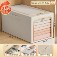 太力加厚牛津布收纳箱 56L【新升级-窄款侧开】 【加厚款/可水洗/牛津布】