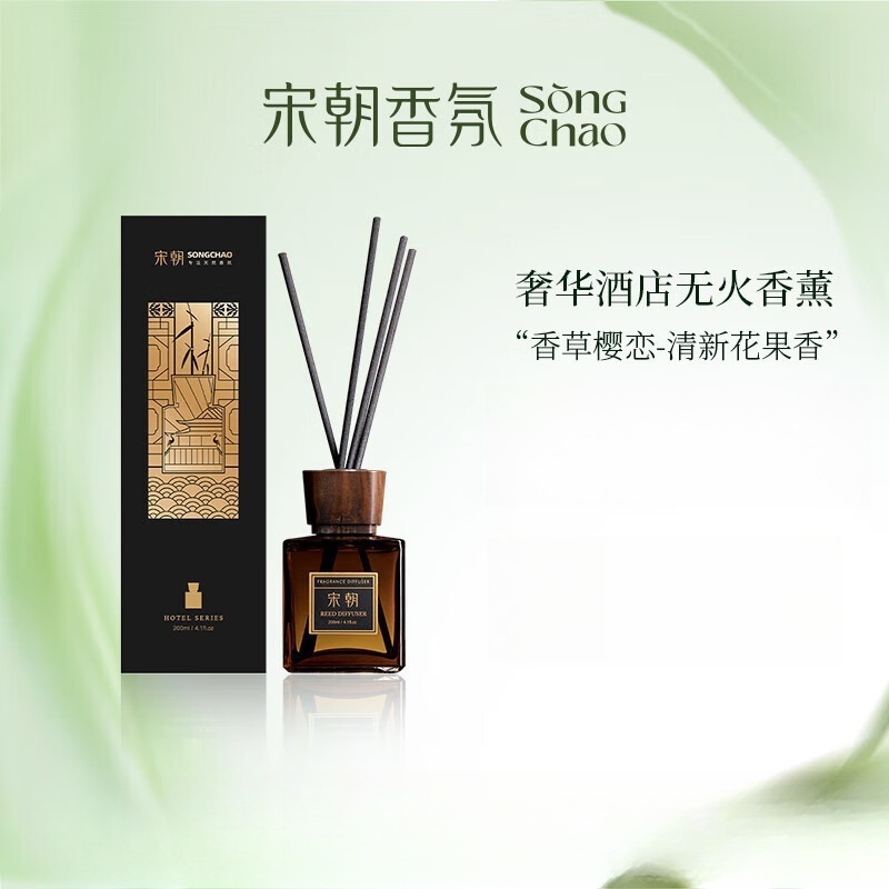 宋朝混合香不规则香薰蜡烛大容量11-20㎡芳香持久设计独特高清大图