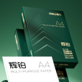 得力（deli）辉铂A4打印纸 80g500张*10包一箱 【品质升级】