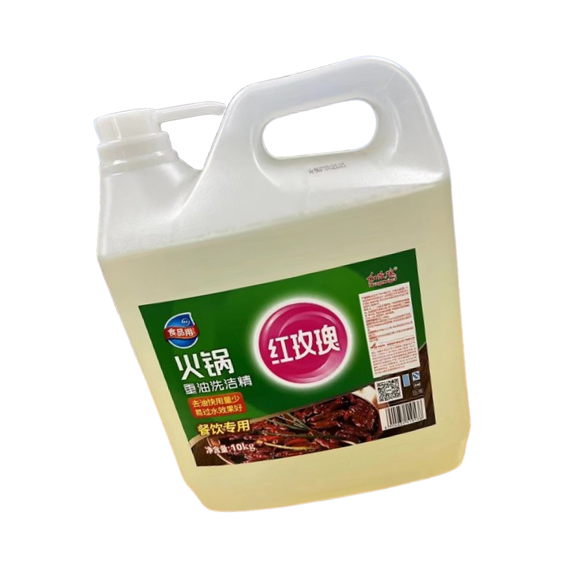 红玫瑰火锅洗洁精去重油污10kg*2桶高清大图