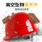 首盾(SHOUDUN)国标工地头盔施工建筑工程抗砸安全帽劳保防砸(欧式透气款)3个起订