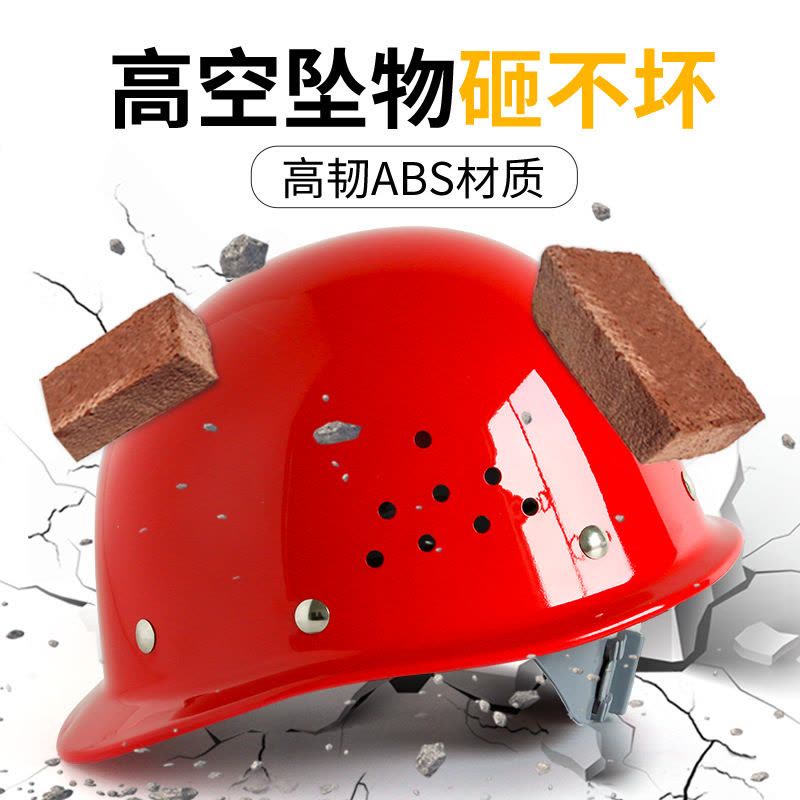 首盾(SHOUDUN)国标工地头盔施工建筑工程抗砸安全帽劳保防砸(欧式透气款)3个起订图片