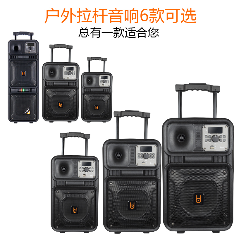 贝德战狼18吋户外演出专业音响广场舞户外音响移动拉杆音箱晨练音响婚庆专用低音炮大功率便携无线蓝牙音响(话筒+遥控器)