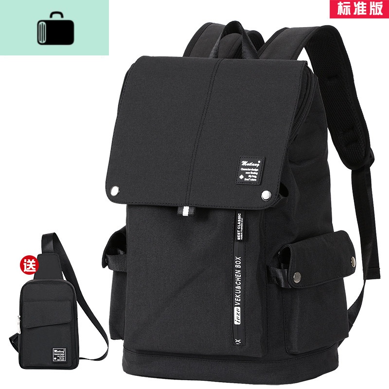 男士双肩包大学生潮牌大容量旅行背包高中初中学生书包男时尚潮流NEW LAKE 黑色标准版(送胸包)