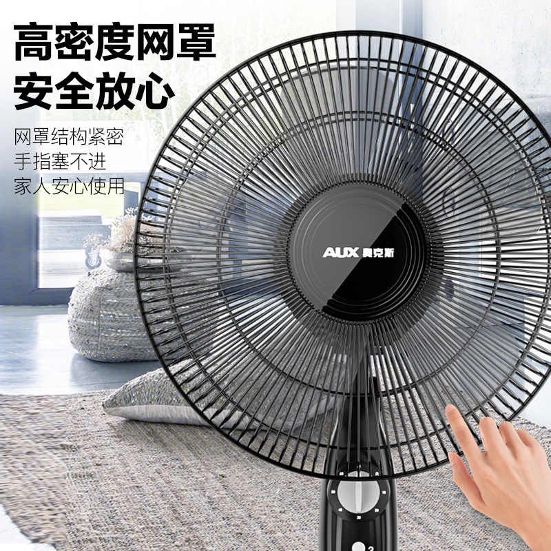 奥克斯(aux)电风扇1402报价_参数_图片_视频_怎么样_问答-苏宁易购