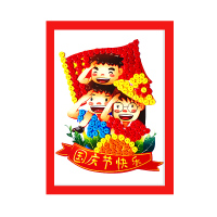 墨申国庆节diy手工 国庆节儿童主题建党手工diy幼儿园小学生纽扣粘贴画 卡其色材料+相框