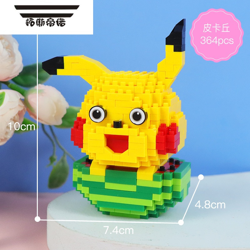 拓斯帝诺微小颗粒拼装积木立体益智玩具中国拼图皮卡儿童男女孩路飞