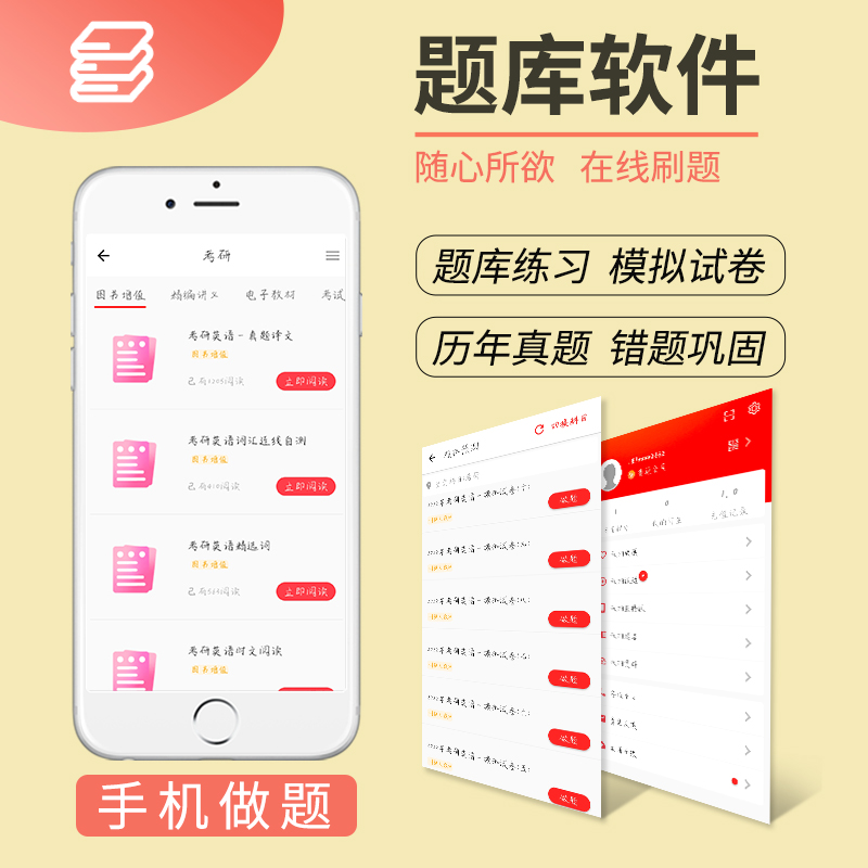 2025中医真题大全(2015-2024)真题 [正版]中医考研2025考研临床医学综合能力中医真题狂刷 考研中医2高清大图